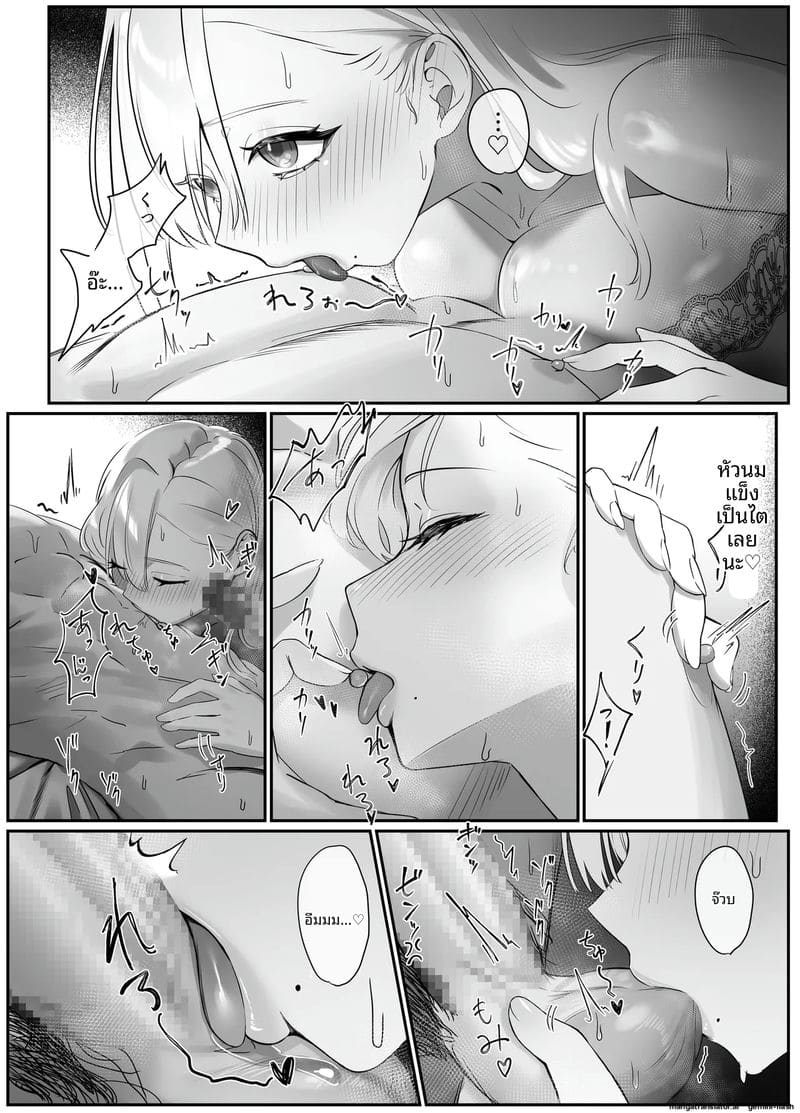 จับ… พี่สาวส่งของเย็ด